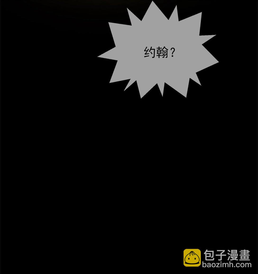 第4话 死而复生-第5话