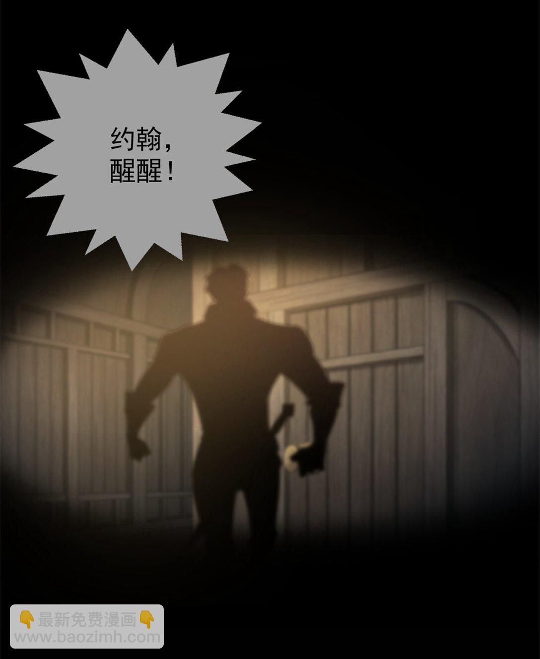 第4话 死而复生-第5话