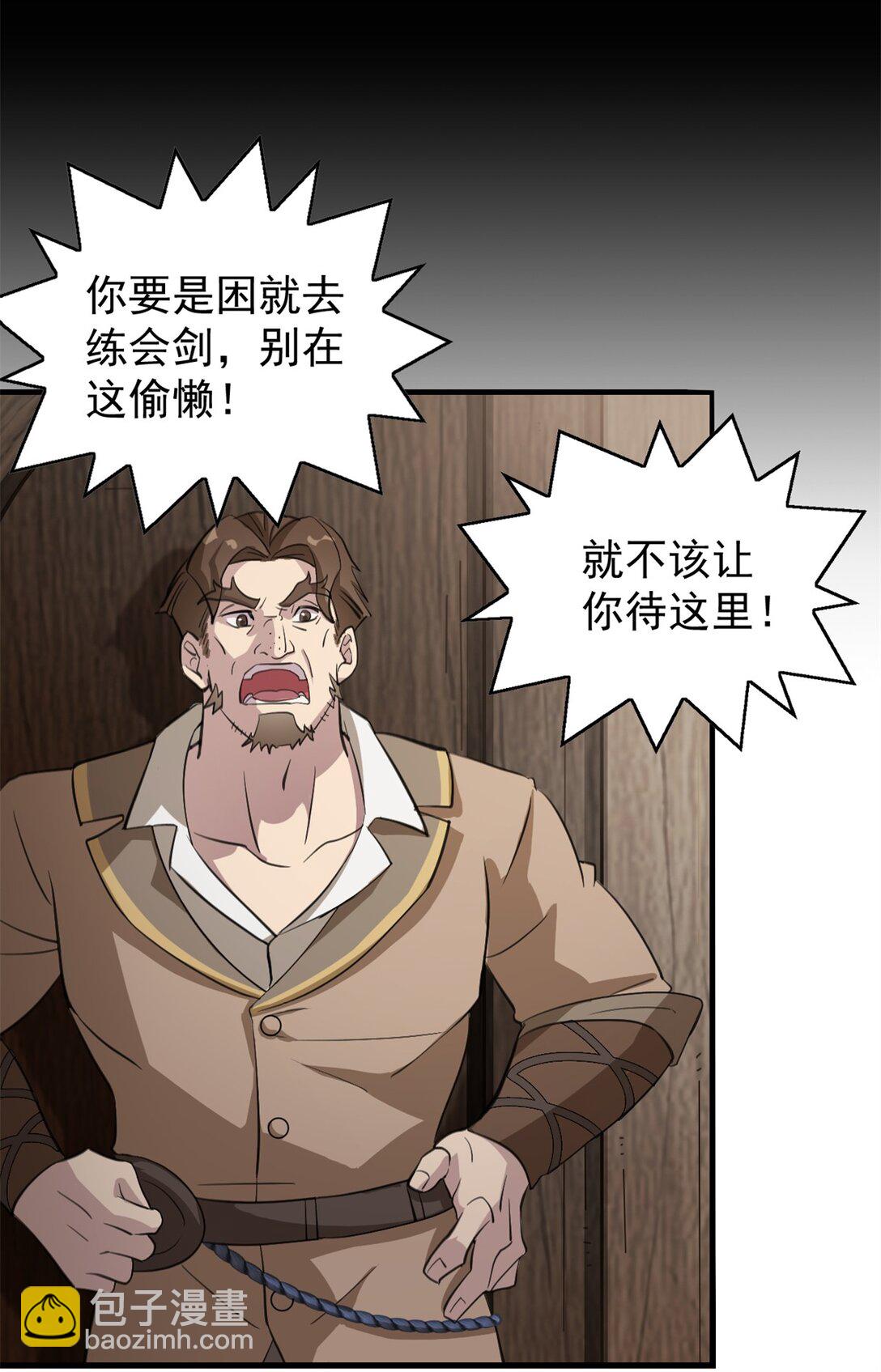 第4话 死而复生-第5话