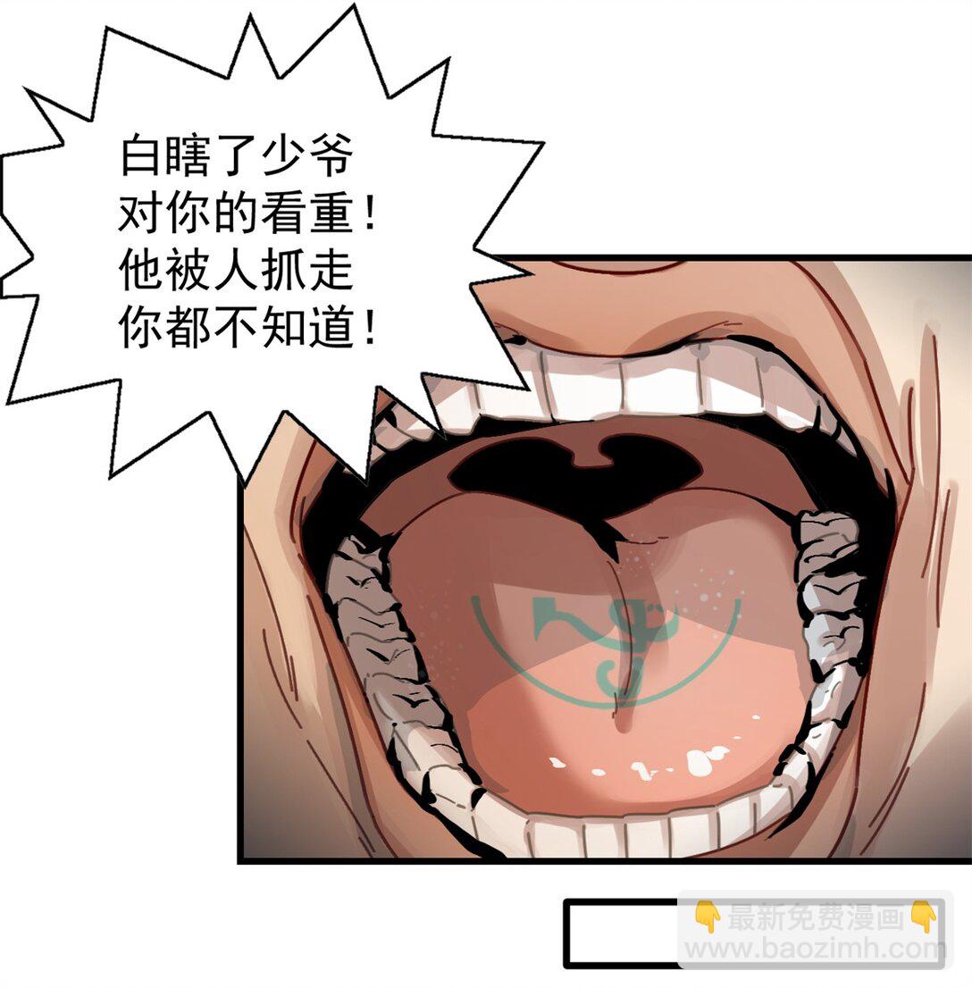 第4话 死而复生-第5话