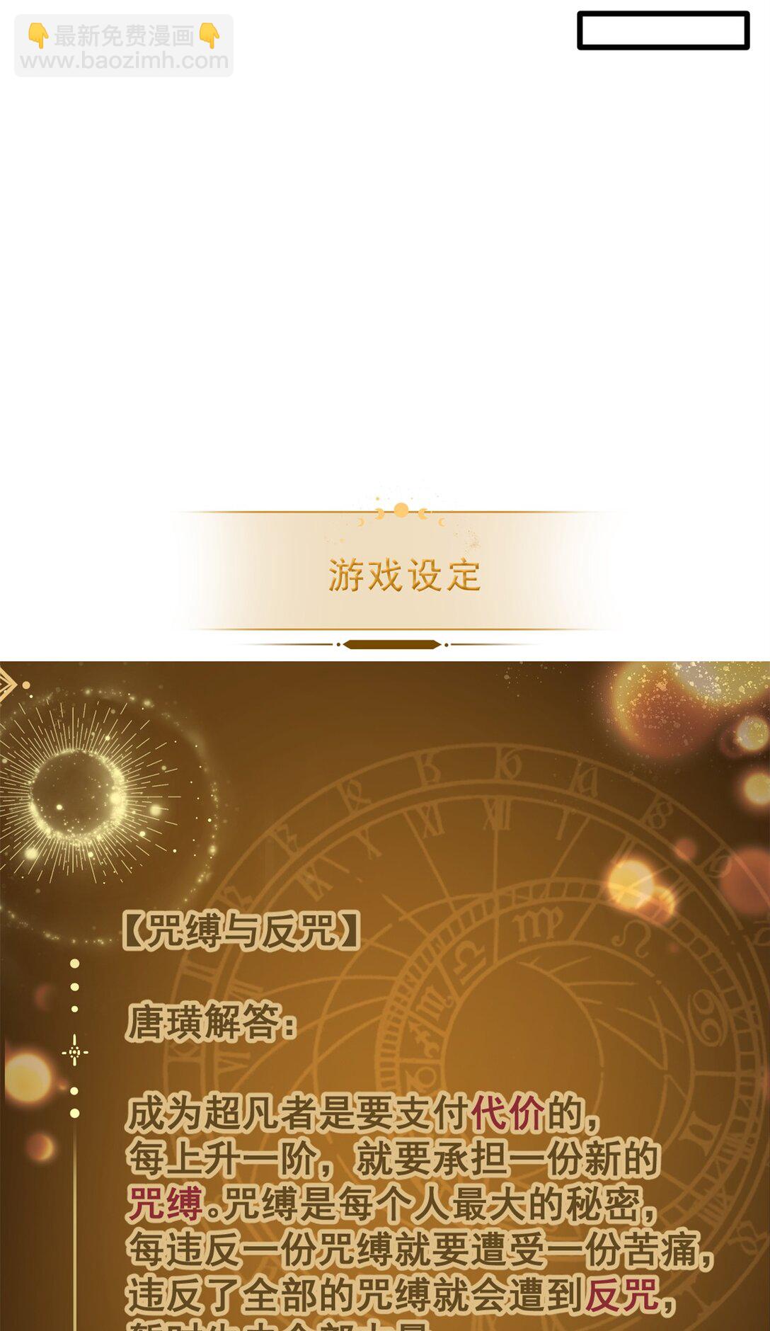 第4话 死而复生-第5话