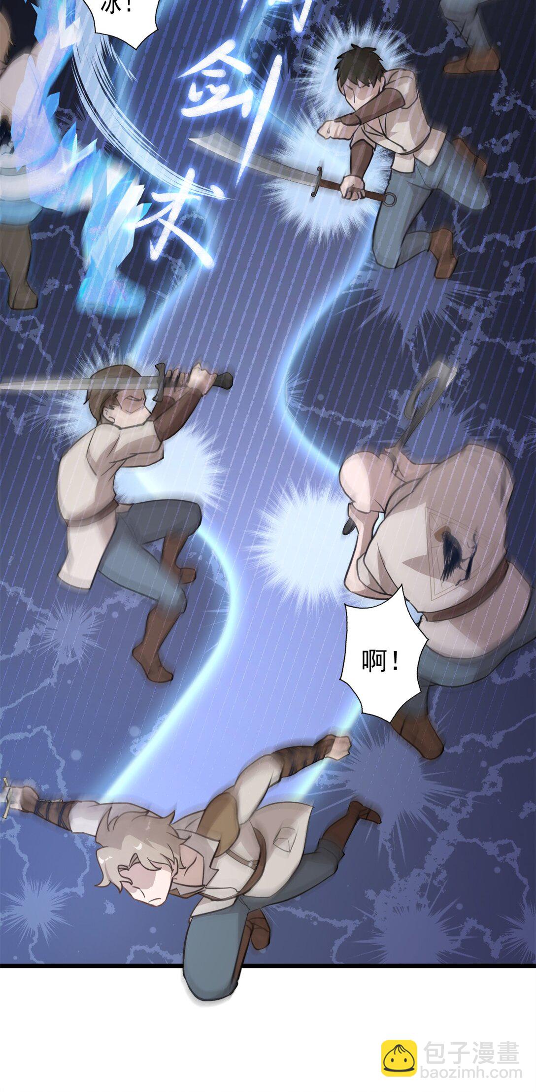 第4话 死而复生-第5话