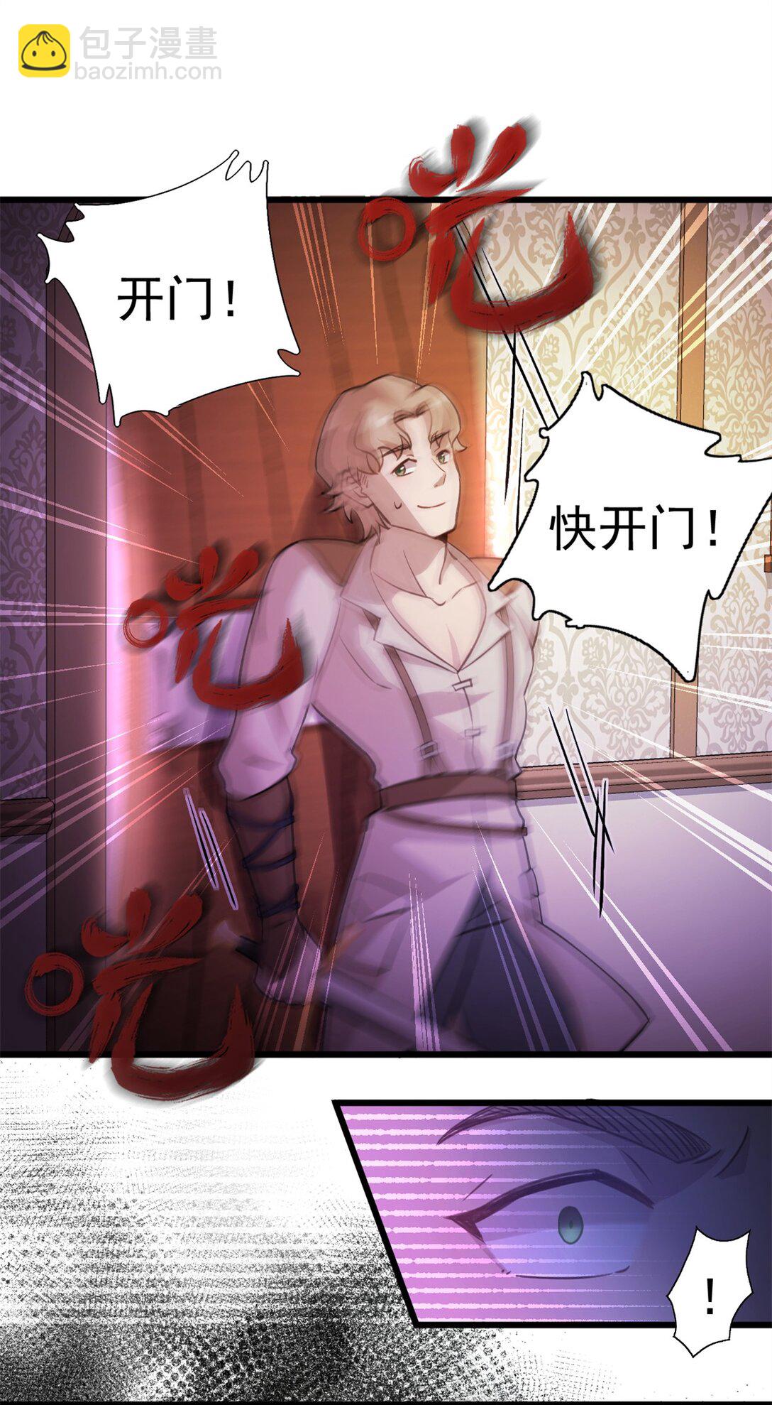 第4话 死而复生-第5话