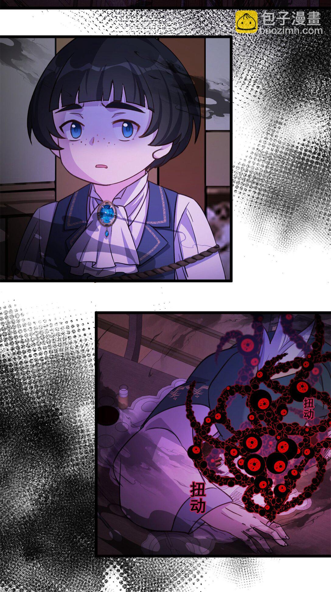 第4话 死而复生-第5话