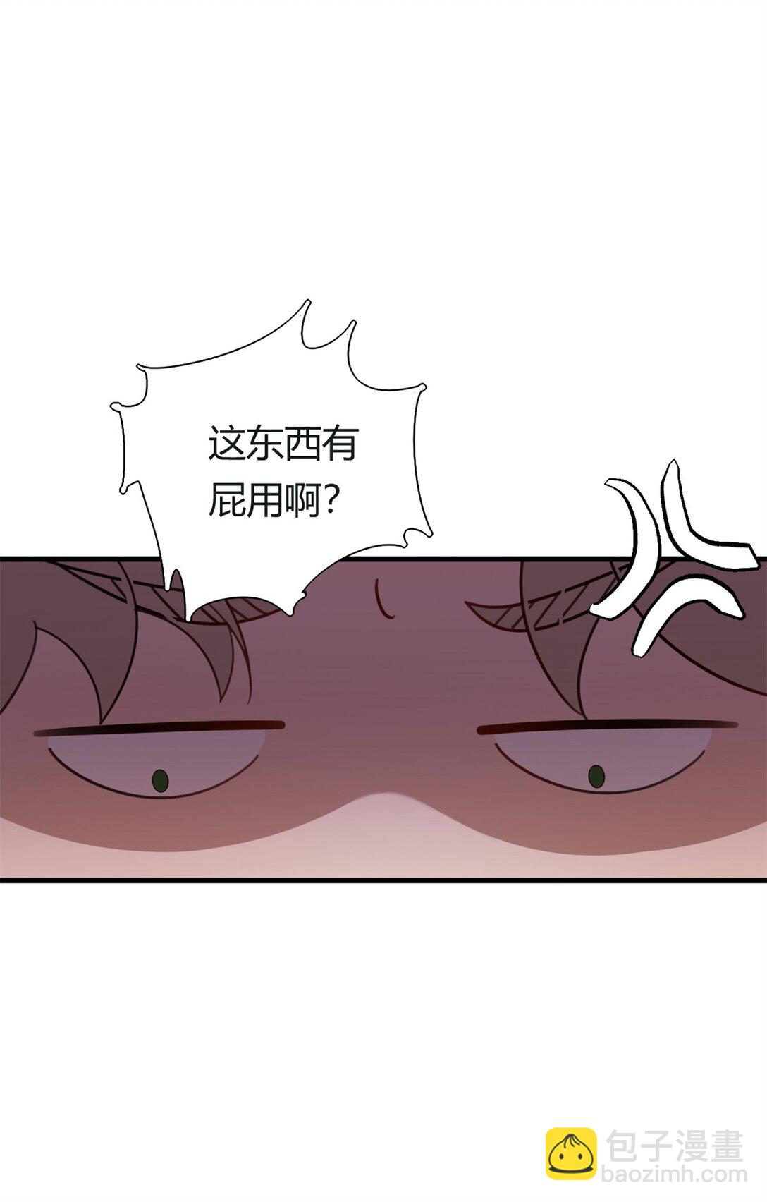 第6话 仪式：镜中之舌-第7话