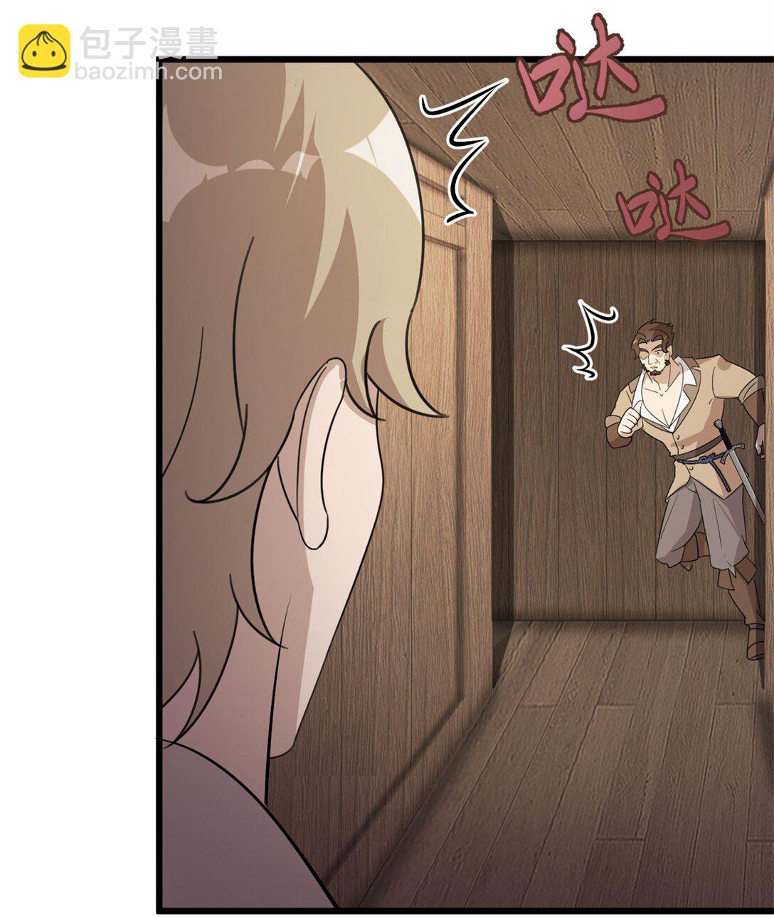 第6话 仪式：镜中之舌-第7话