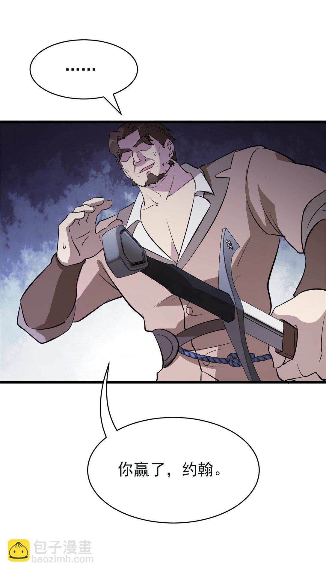 第6话 仪式：镜中之舌-第7话