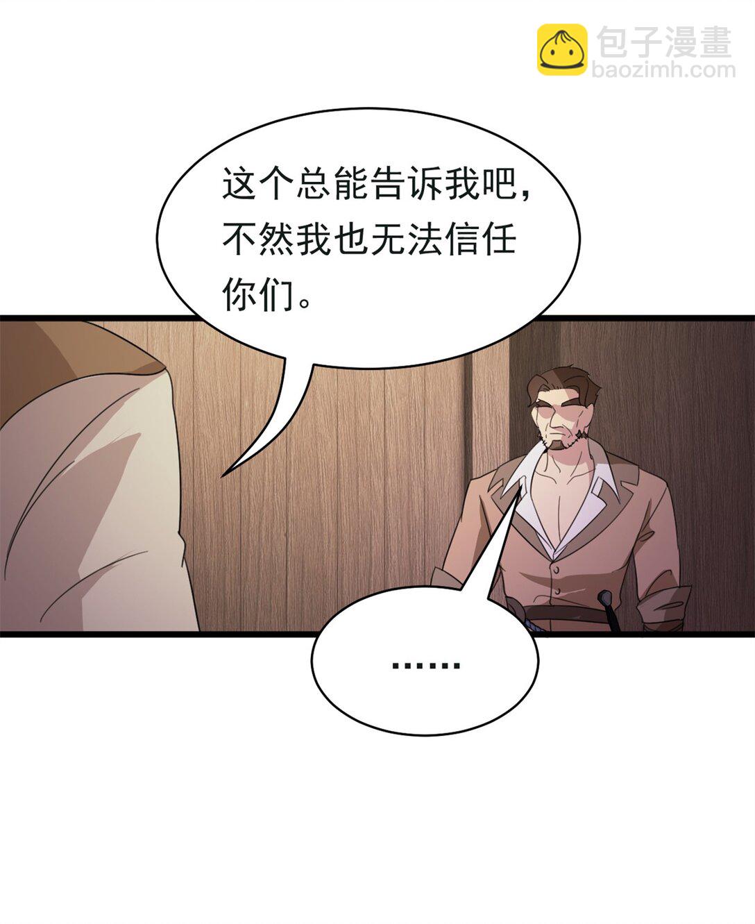 第6话 仪式：镜中之舌-第7话