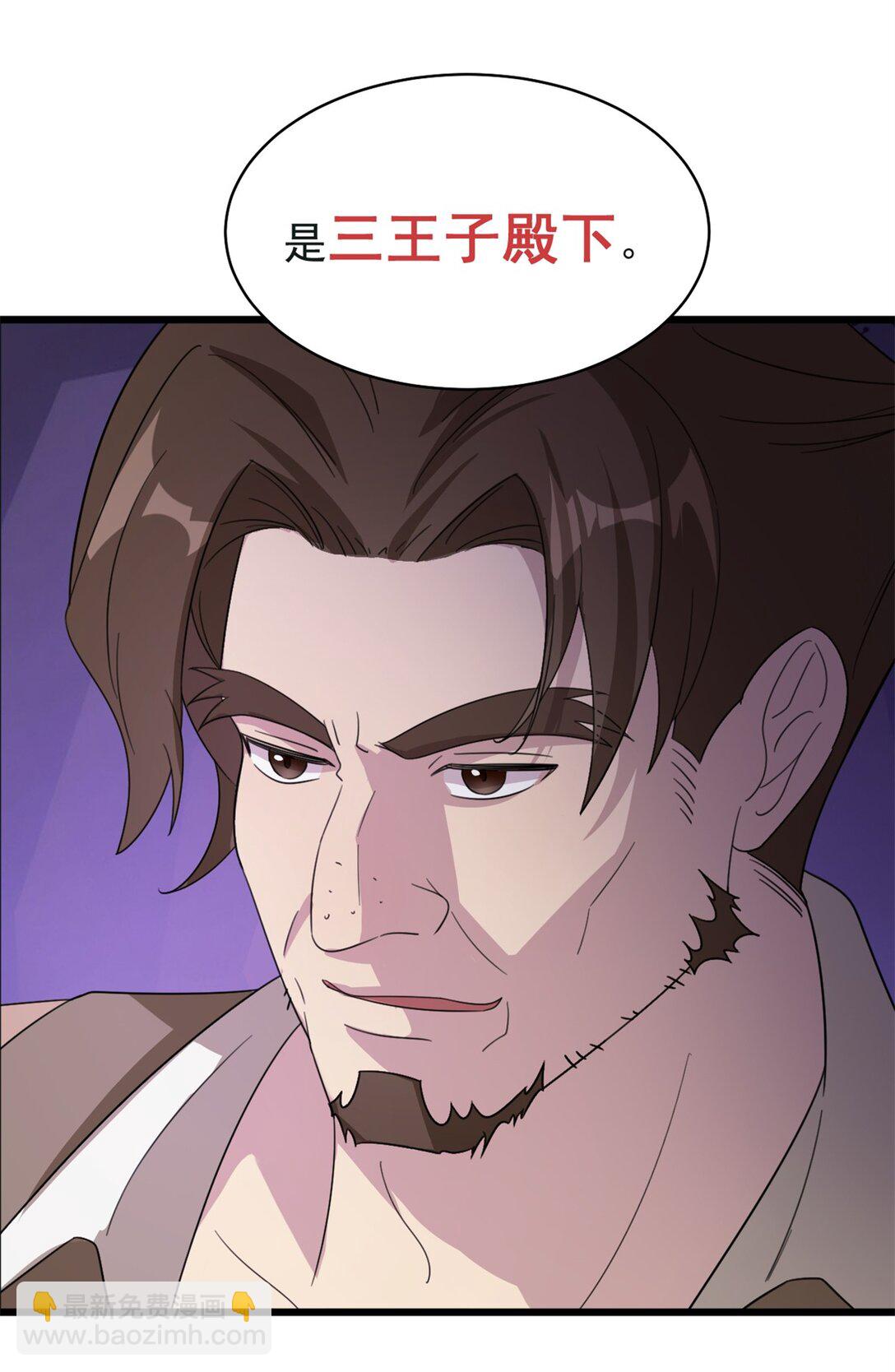 第6话 仪式：镜中之舌-第7话