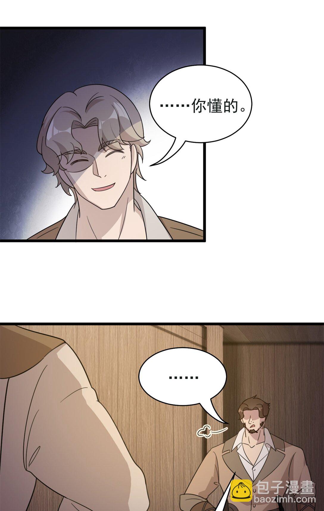 第6话 仪式：镜中之舌-第7话