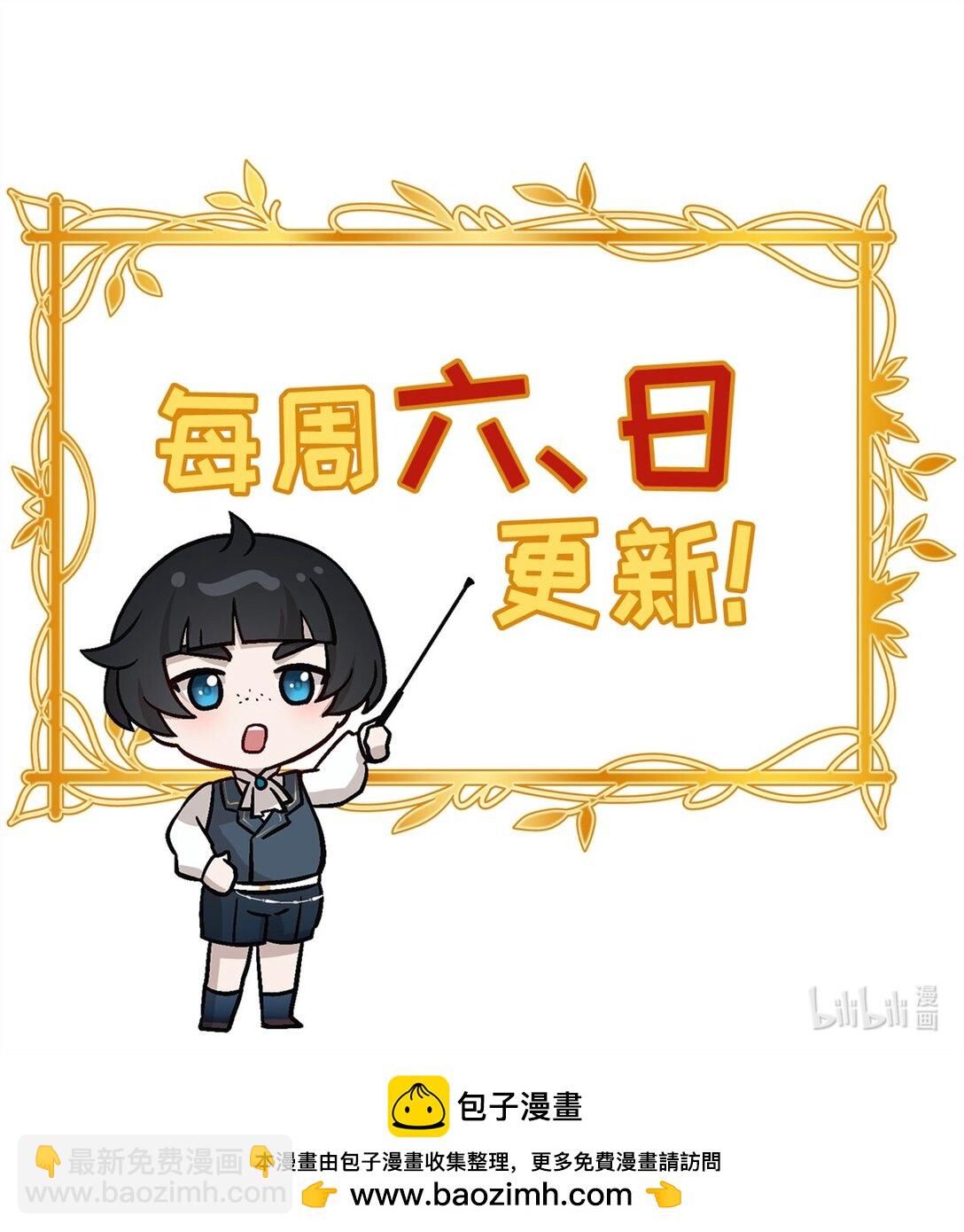 第6话 仪式：镜中之舌-第7话