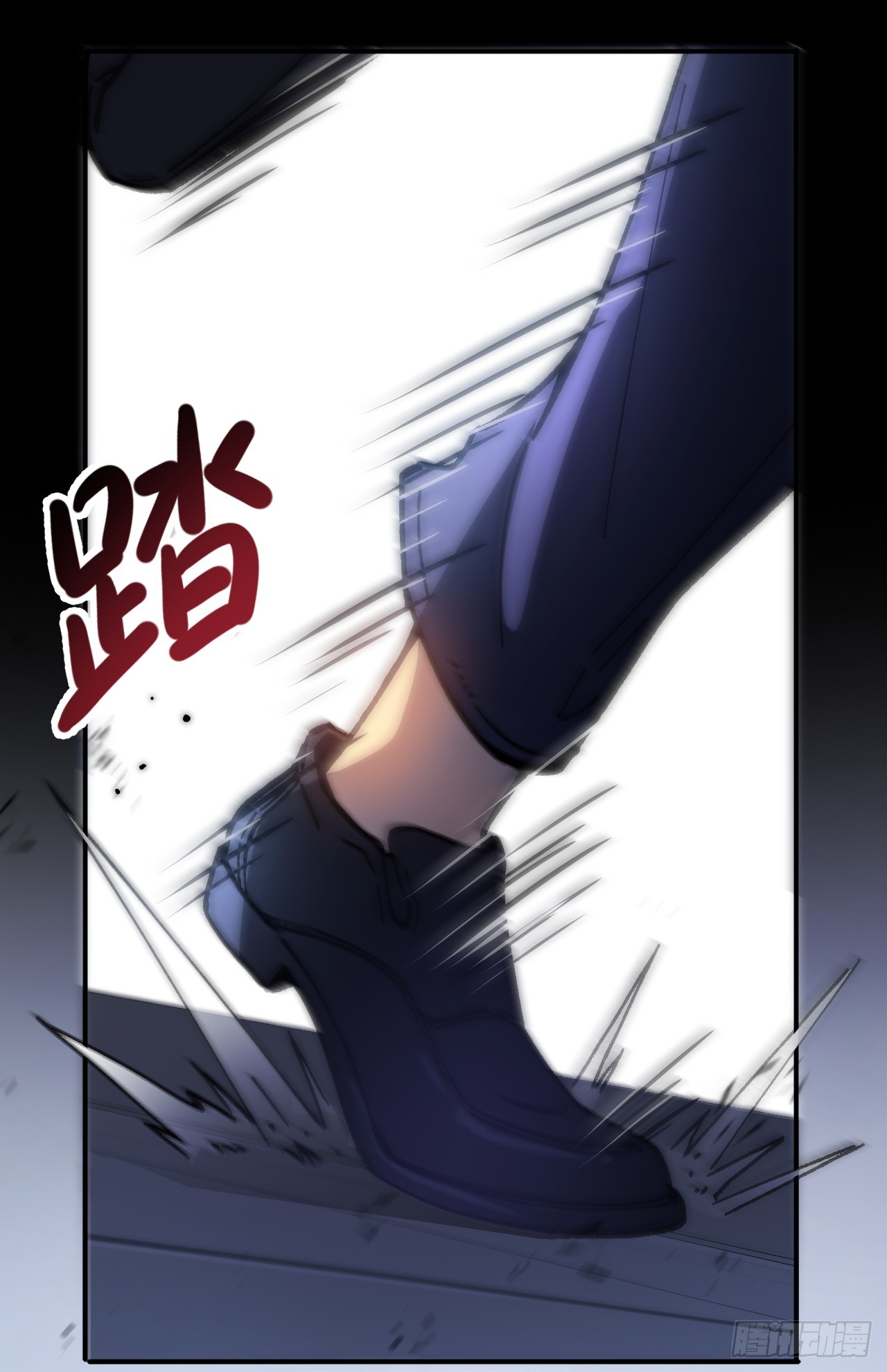 玩家清除計劃！當異變降臨人間 - 第1話 歡迎進入…末世遊戲！(1/2) - 1