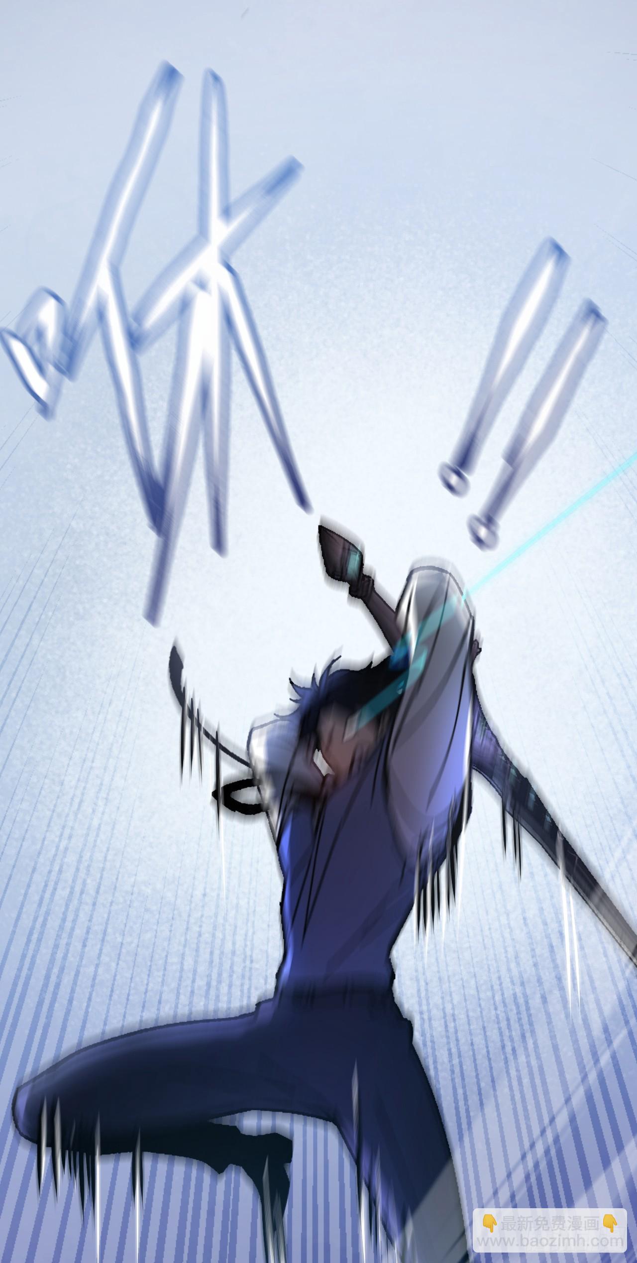 玩家清除計劃！當異變降臨人間 - 第1話 歡迎進入…末世遊戲！(1/2) - 2