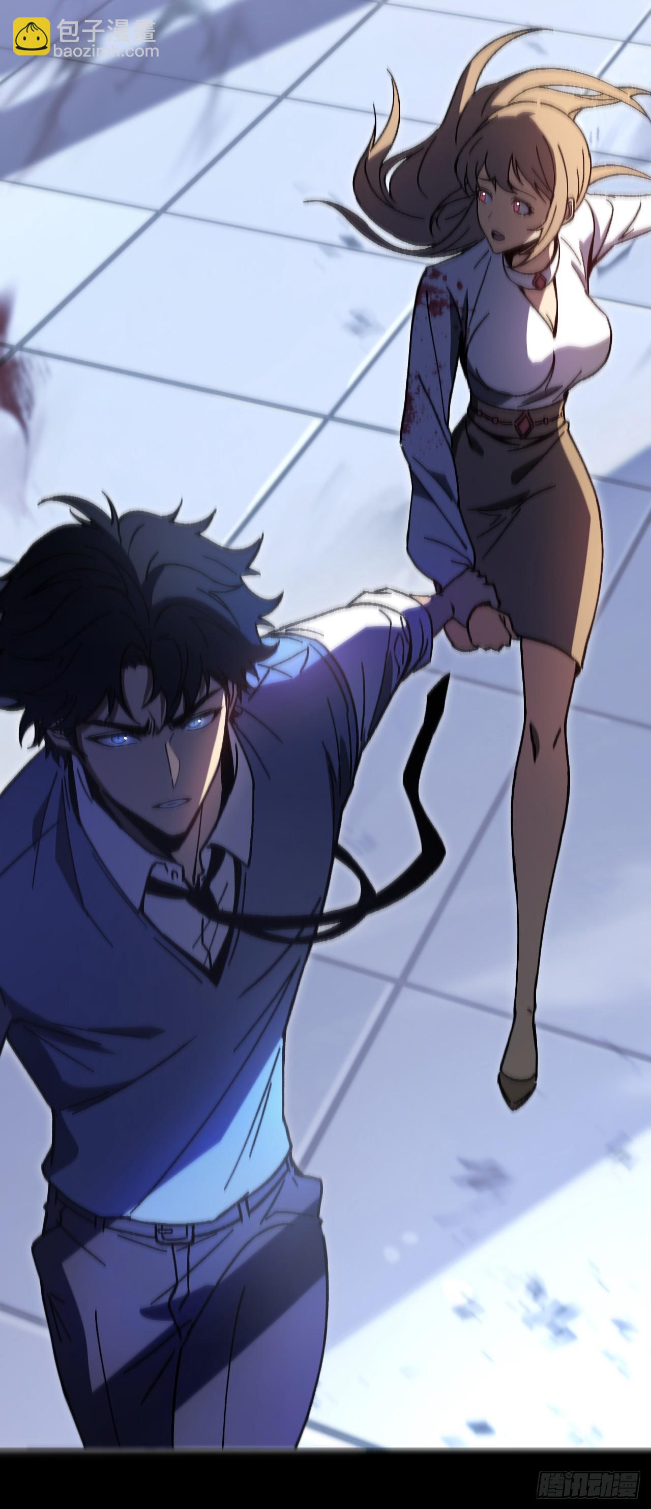 玩家清除計劃！當異變降臨人間 - 第1話 歡迎進入…末世遊戲！(1/2) - 2