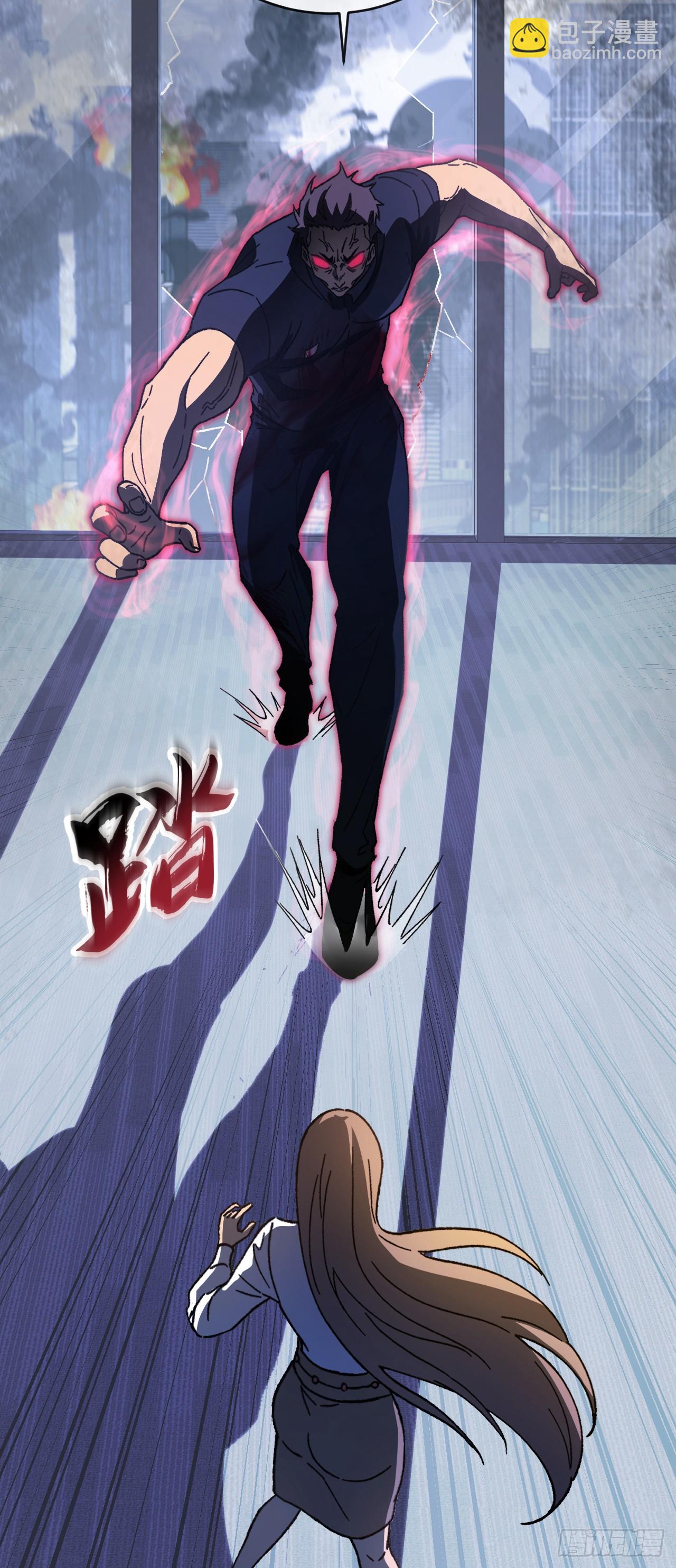 玩家清除計劃！當異變降臨人間 - 第3話 改變命運的時刻到了(1/2) - 6
