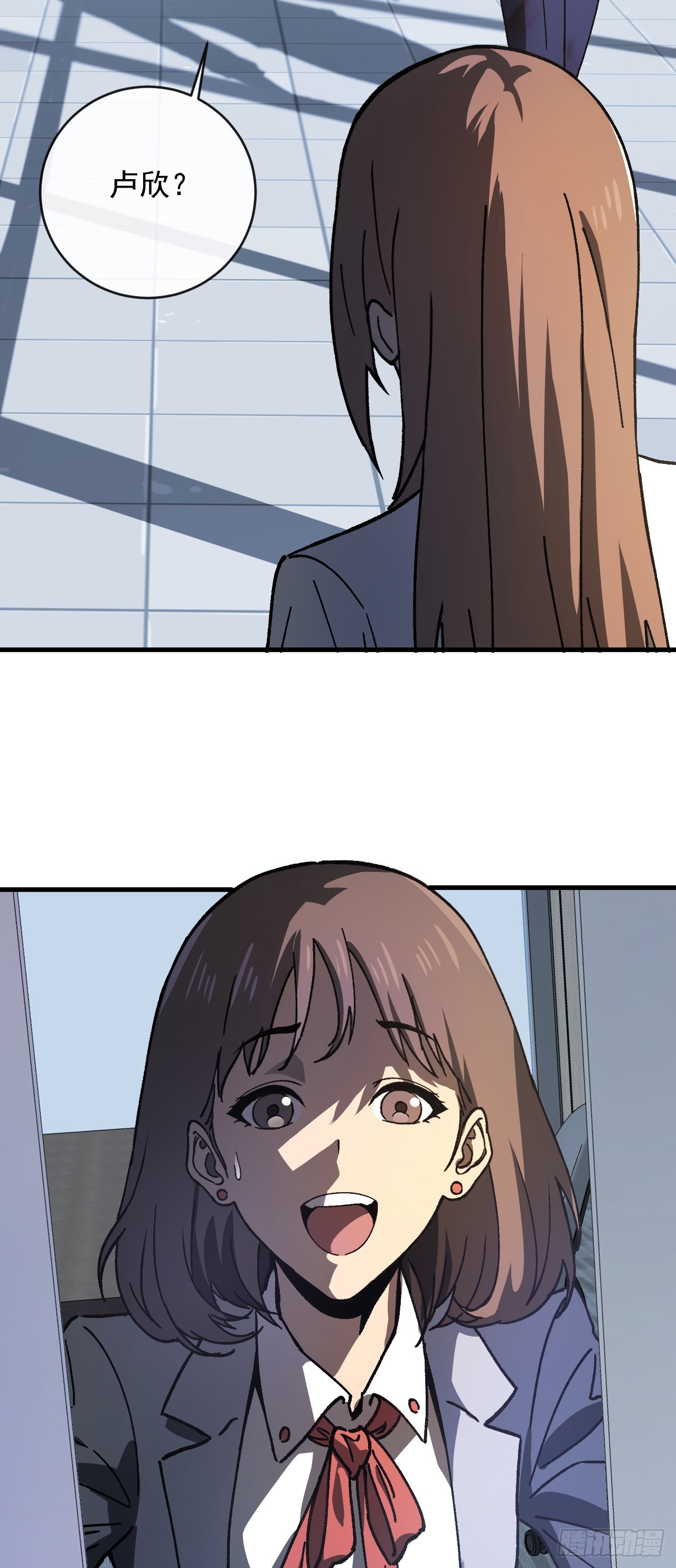 玩家清除計劃！當異變降臨人間 - 第3話 改變命運的時刻到了(1/2) - 6