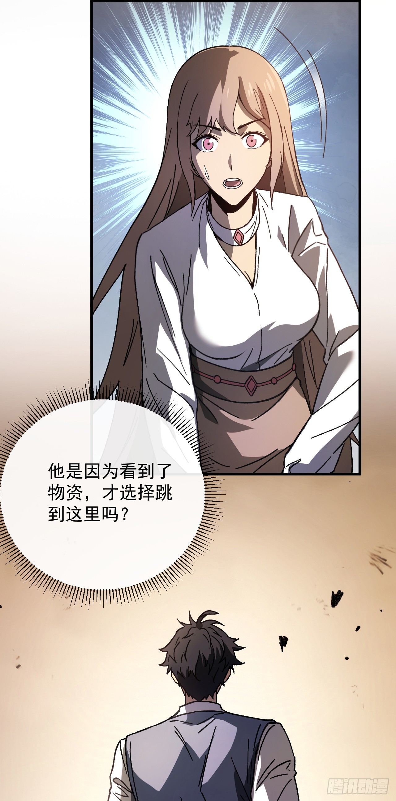 玩家清除計劃！當異變降臨人間 - 第5話 我們被包圍了！(1/2) - 2
