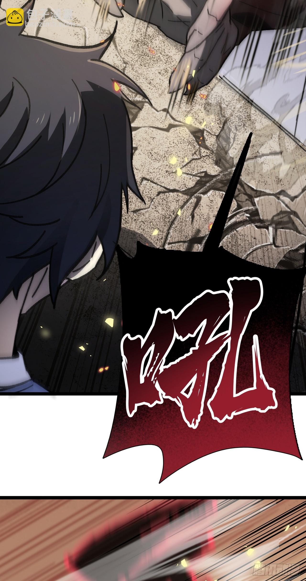 玩家清除計劃！當異變降臨人間 - 第5話 我們被包圍了！(1/2) - 5
