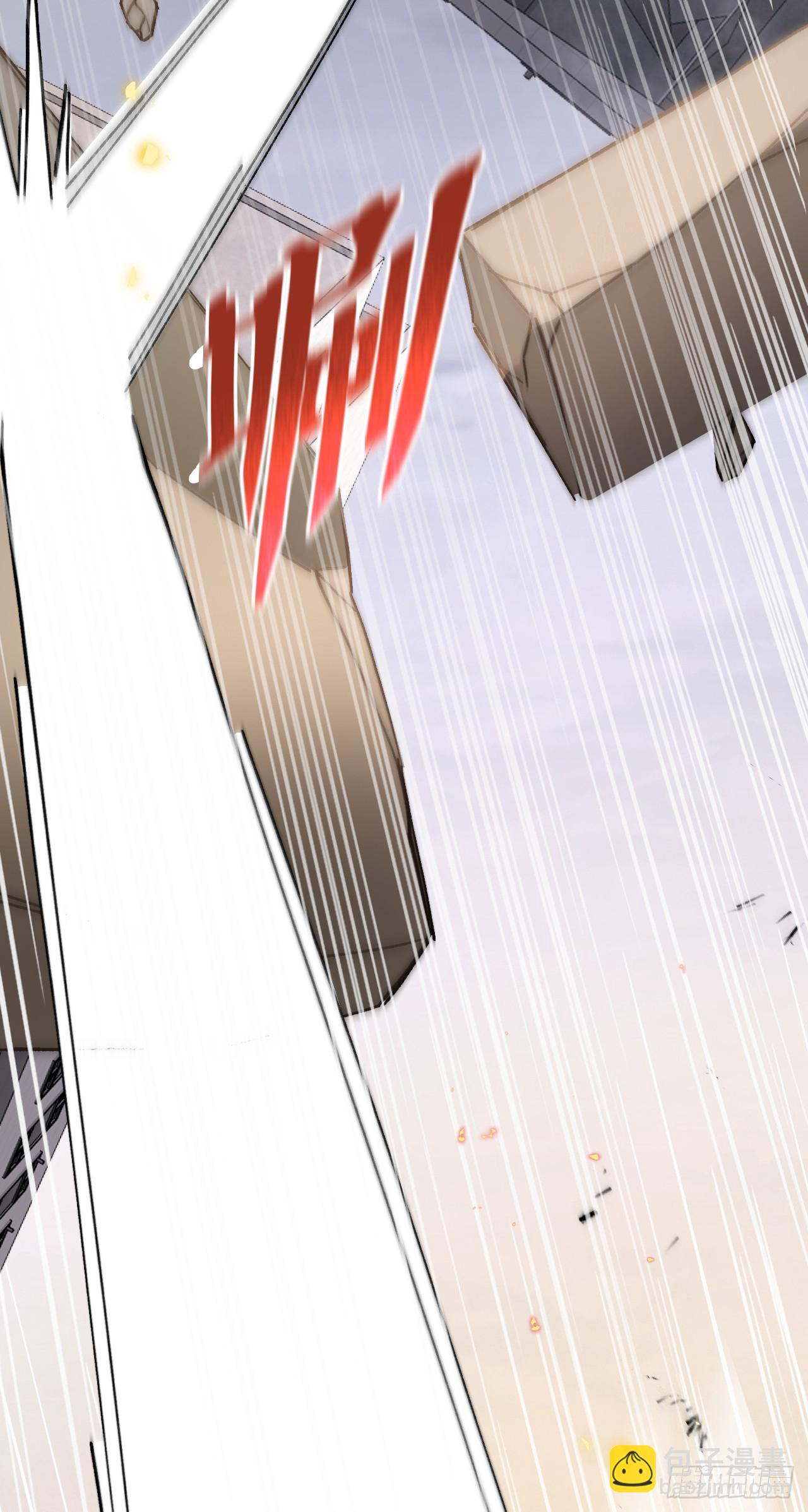 玩家清除計劃！當異變降臨人間 - 第5話 我們被包圍了！(1/2) - 1