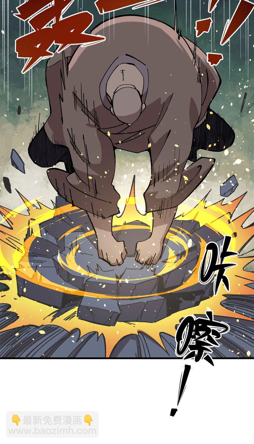 玩家兇猛 - 10 賬本 - 5