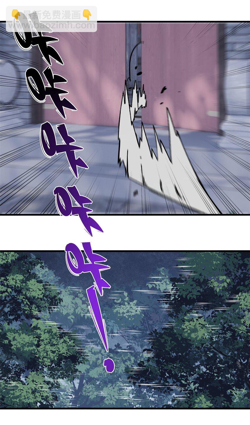 玩家兇猛 - 10 賬本 - 6