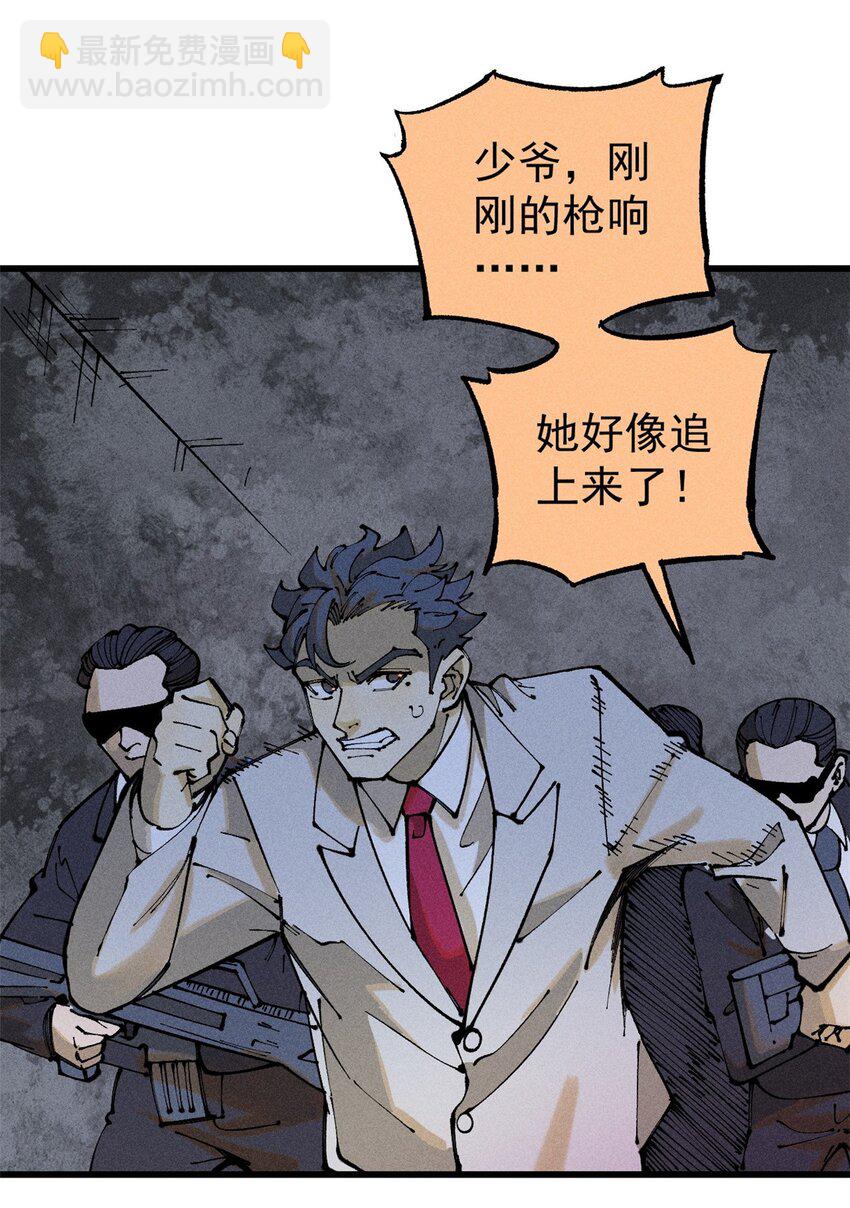 100 猎杀时刻(1/2)-第101话