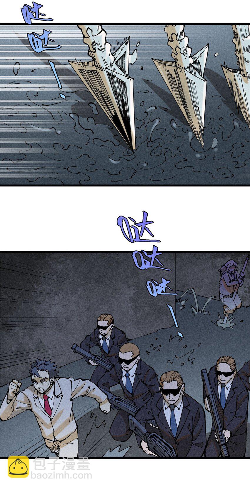 100 猎杀时刻(1/2)-第101话