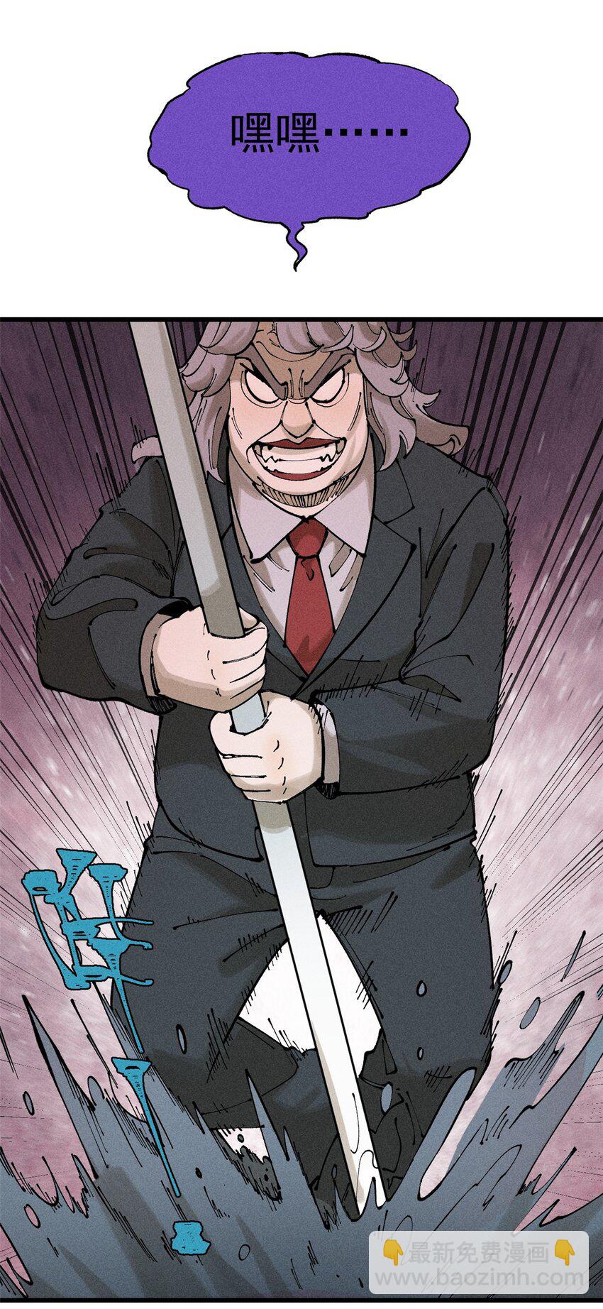 100 猎杀时刻(1/2)-第101话