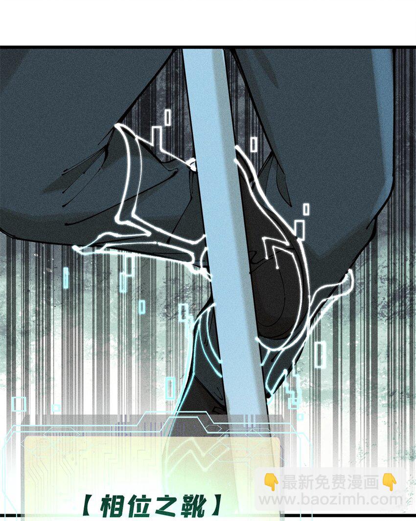 100 猎杀时刻(1/2)-第101话