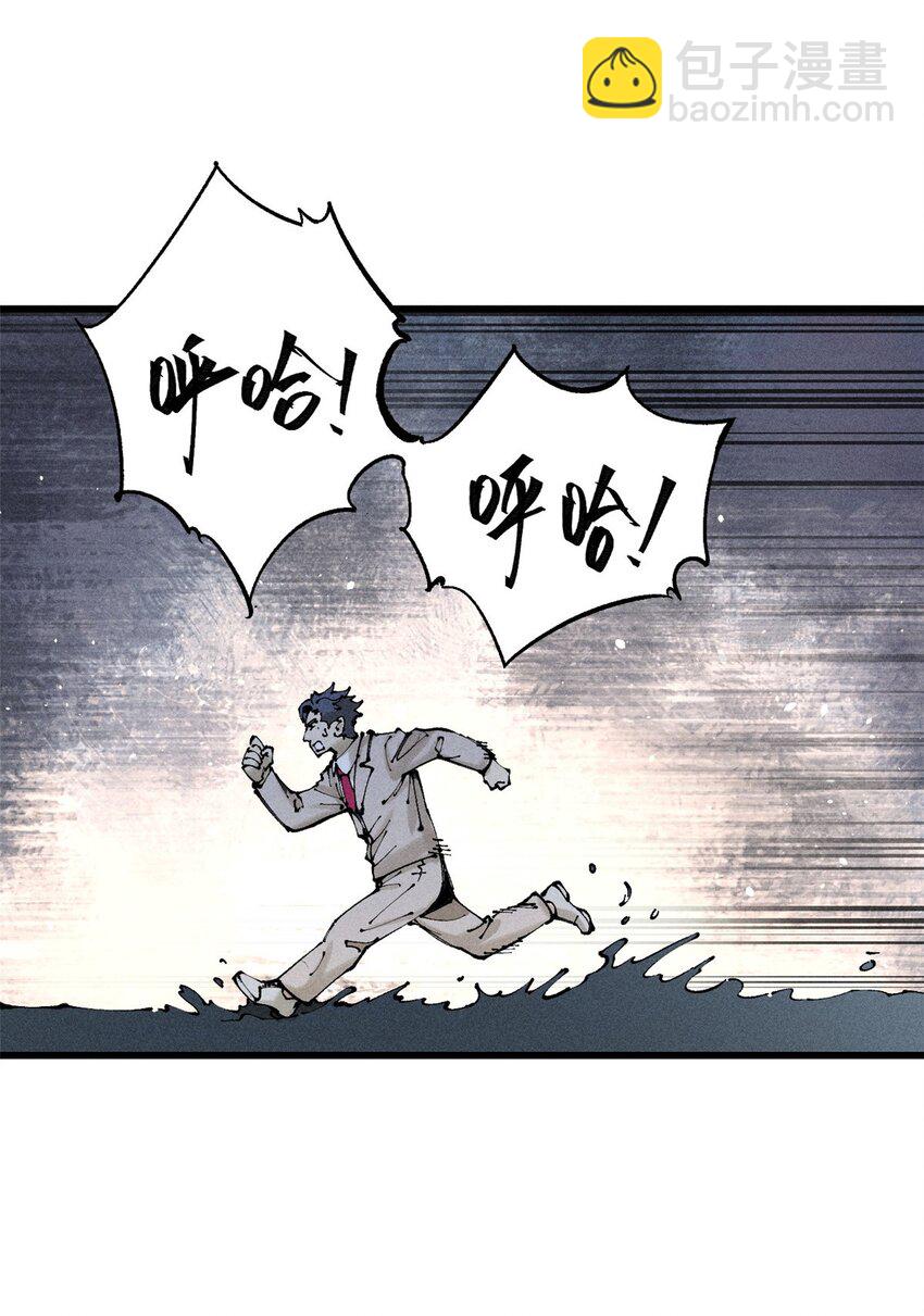 100 猎杀时刻(1/2)-第101话