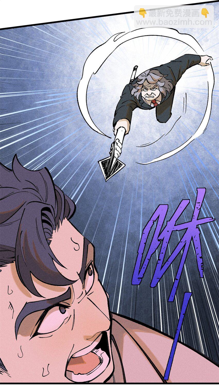 100 猎杀时刻(1/2)-第101话