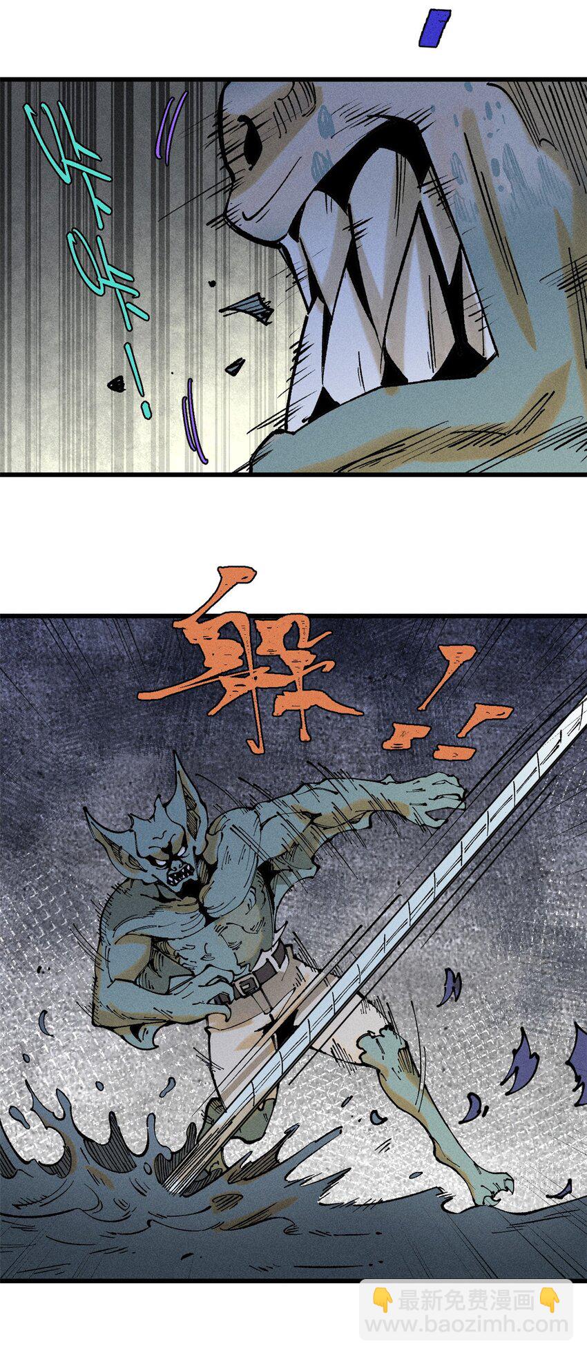 100 猎杀时刻(1/2)-第101话