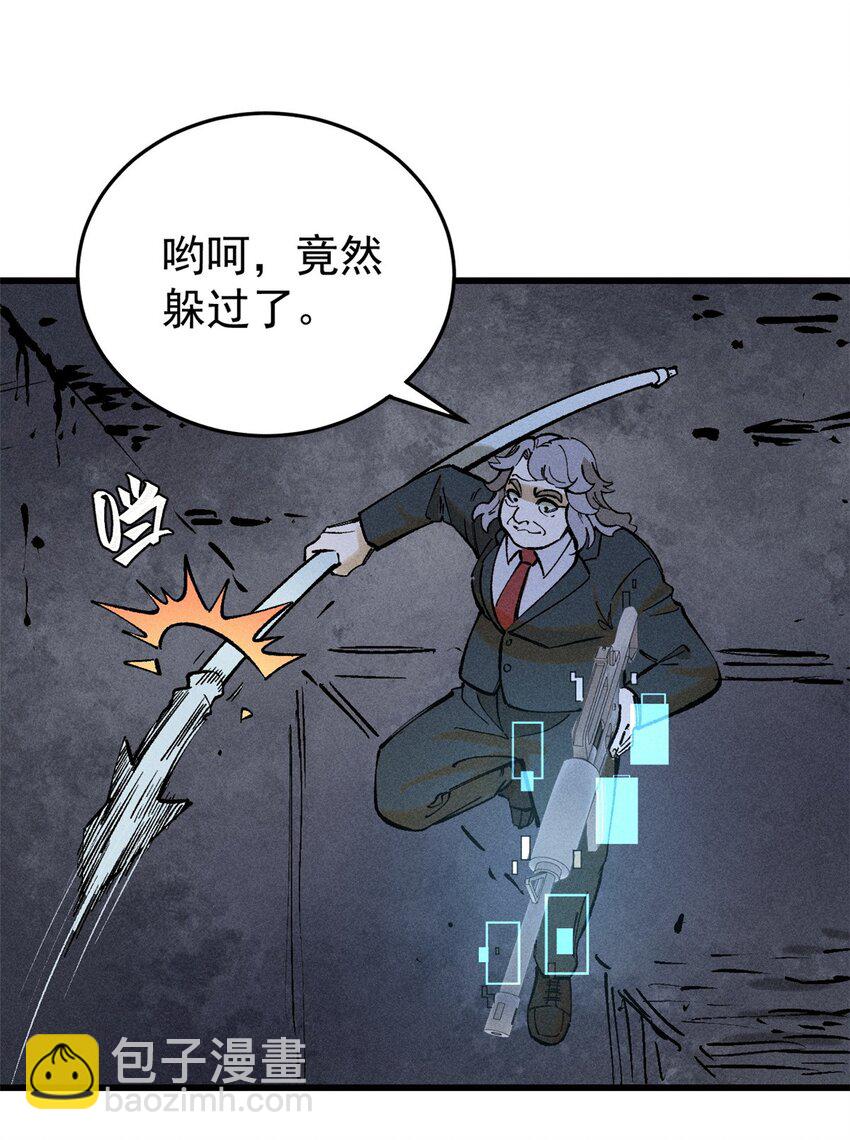 100 猎杀时刻(1/2)-第101话