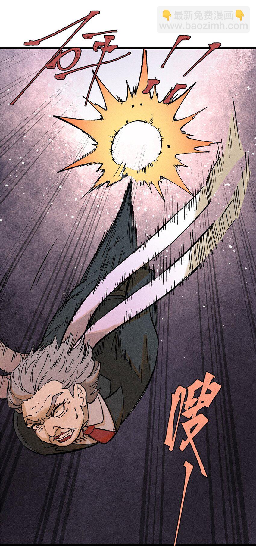 100 猎杀时刻(1/2)-第101话