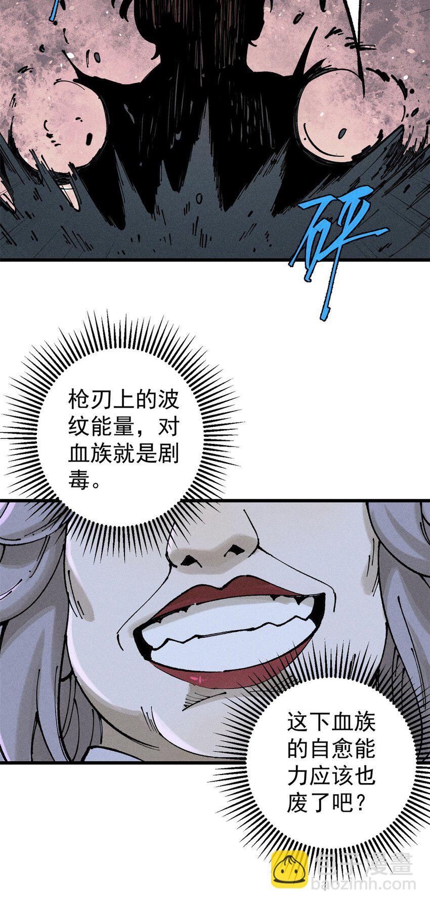 100 猎杀时刻(1/2)-第101话