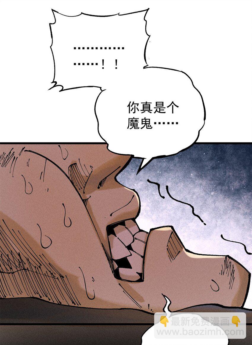 100 猎杀时刻(1/2)-第101话