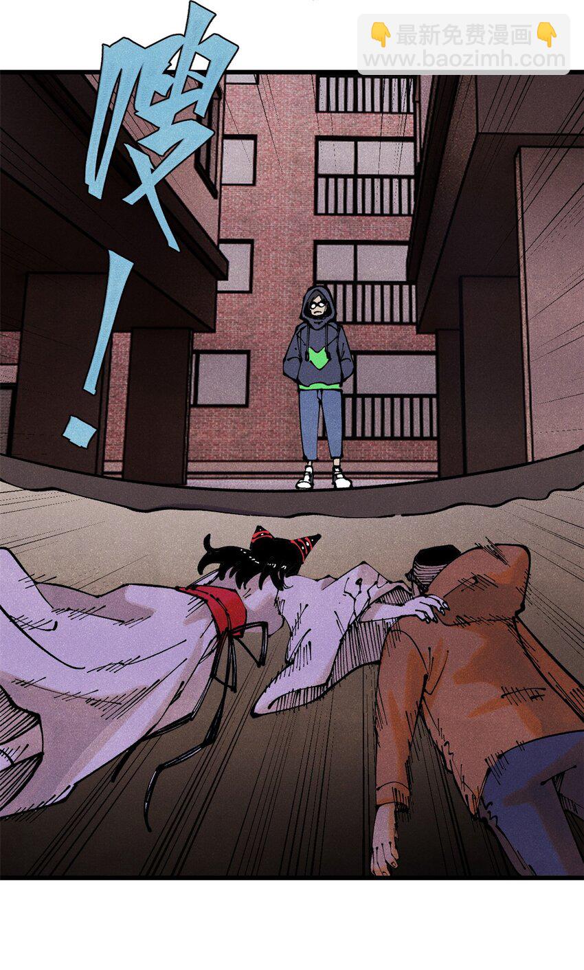 112 鲸歌(1/2)-第113话