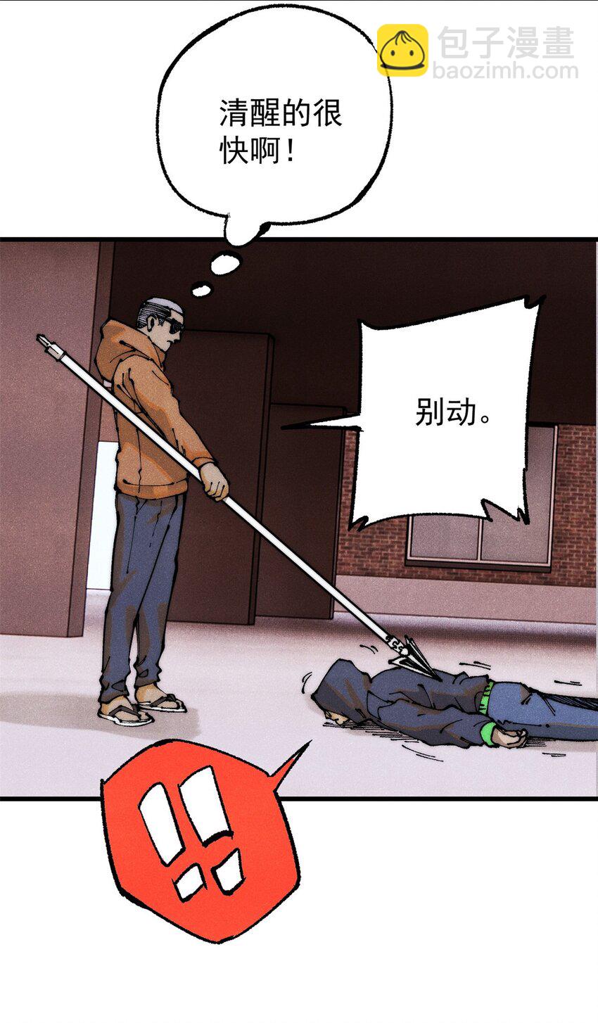 112 鲸歌(1/2)-第113话