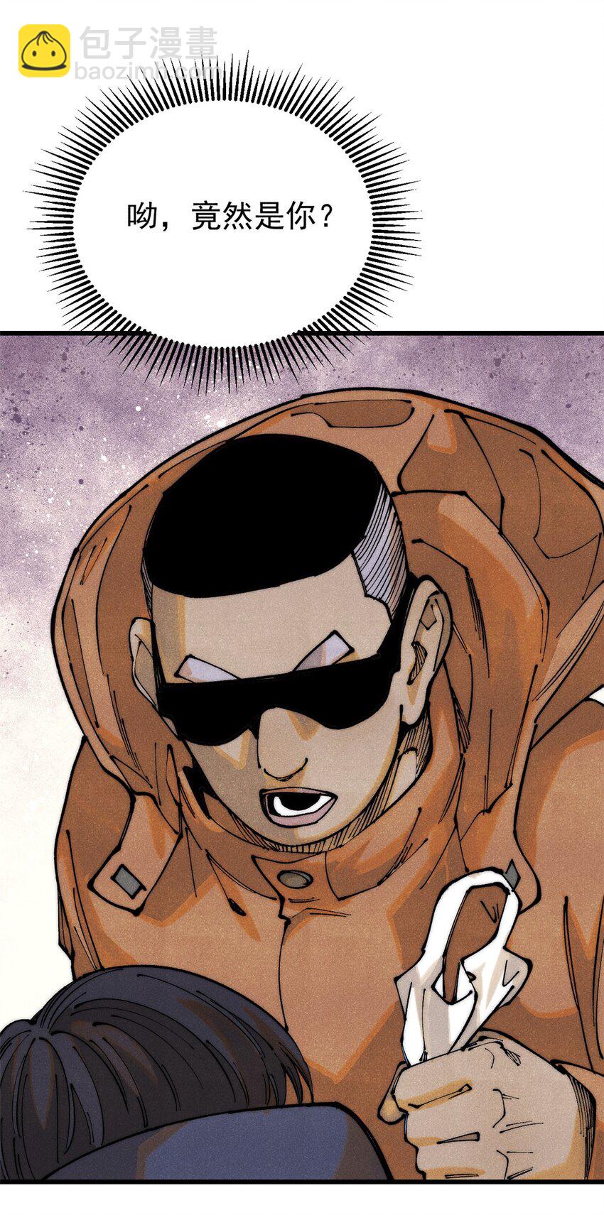 112 鲸歌(1/2)-第113话