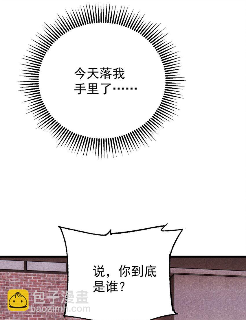 112 鲸歌(1/2)-第113话