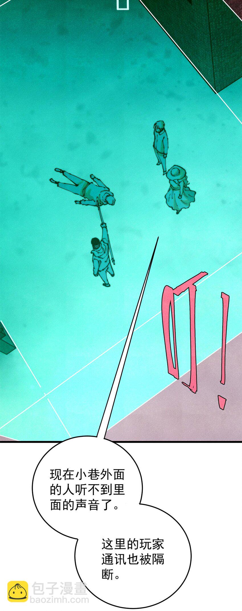 112 鲸歌(1/2)-第113话