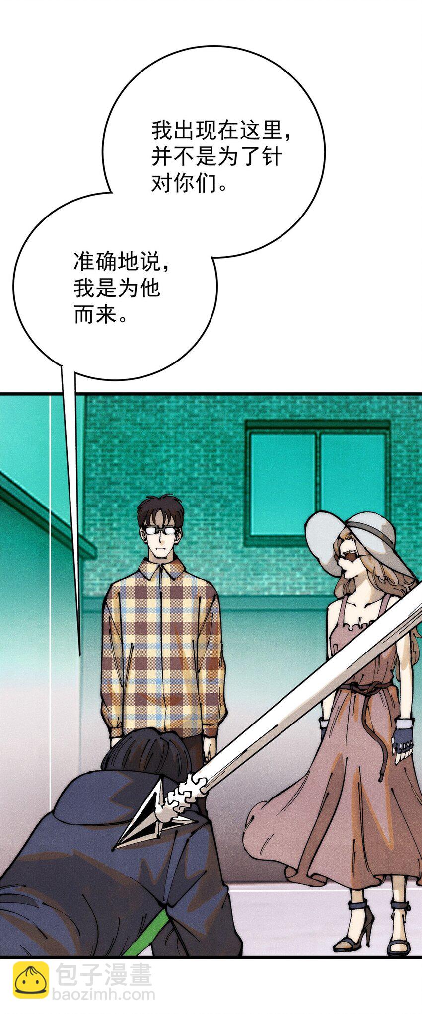 112 鲸歌(1/2)-第113话