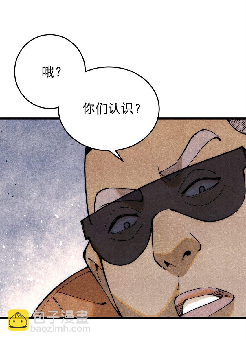 112 鲸歌(1/2)-第113话