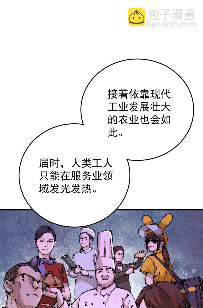 112 鲸歌(1/2)-第113话