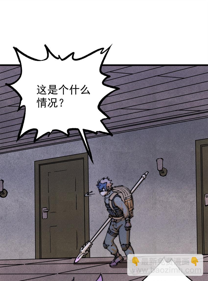 118 铁肺(1/2)-第119话