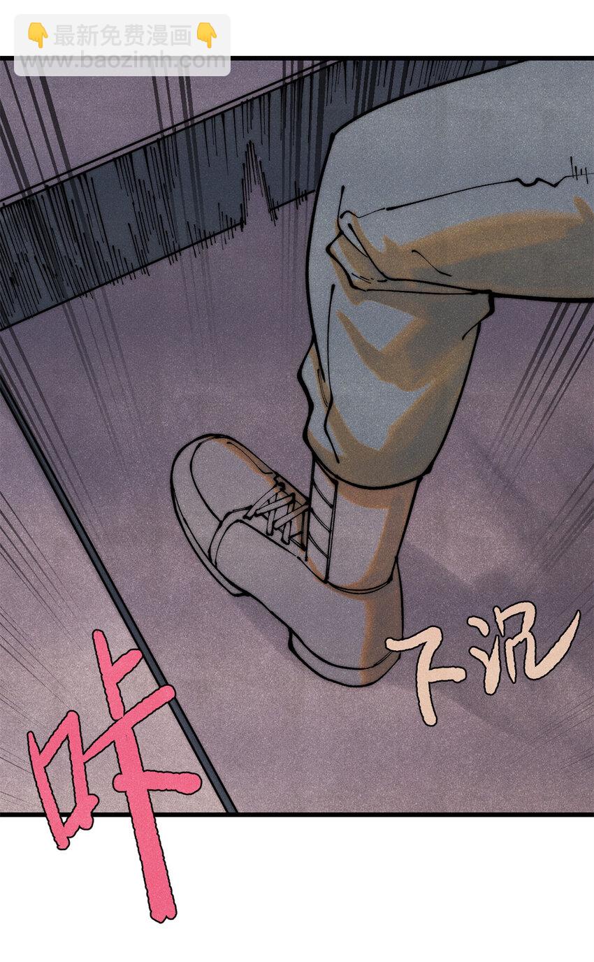 118 铁肺(1/2)-第119话