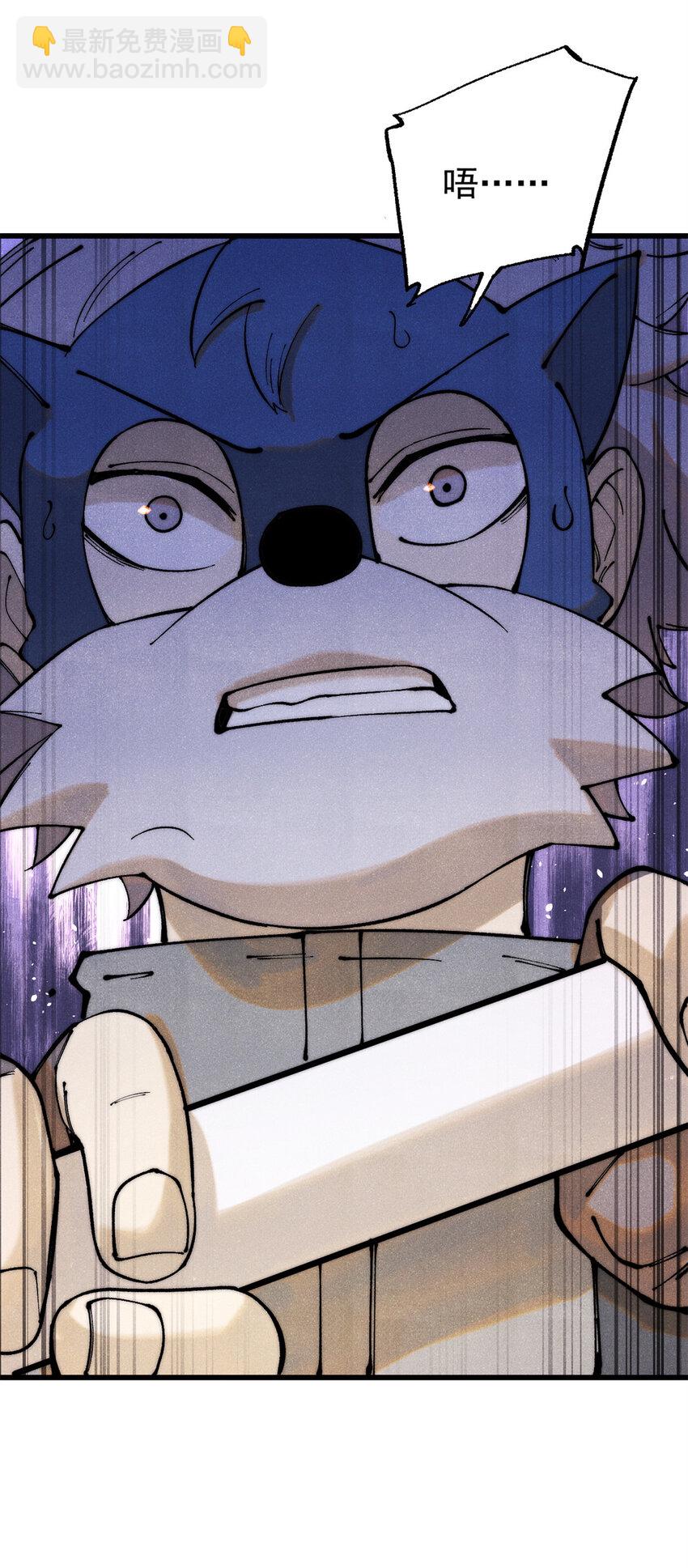 118 铁肺(1/2)-第119话