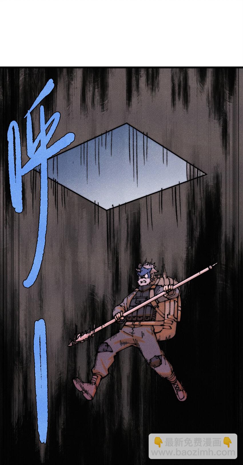 118 铁肺(1/2)-第119话