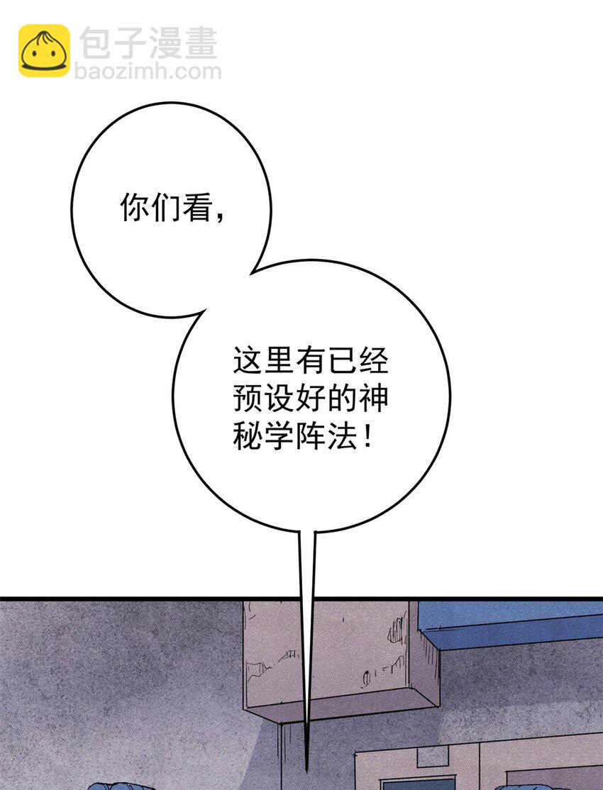 玩家兇猛 - 124 馴鹿(1/2) - 8