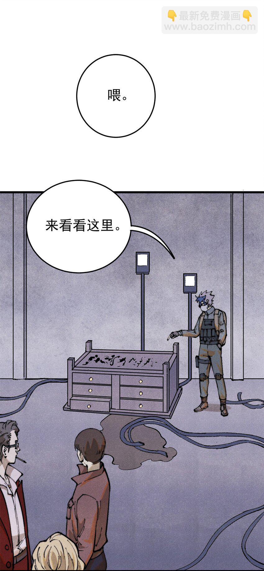 玩家兇猛 - 124 馴鹿(1/2) - 7